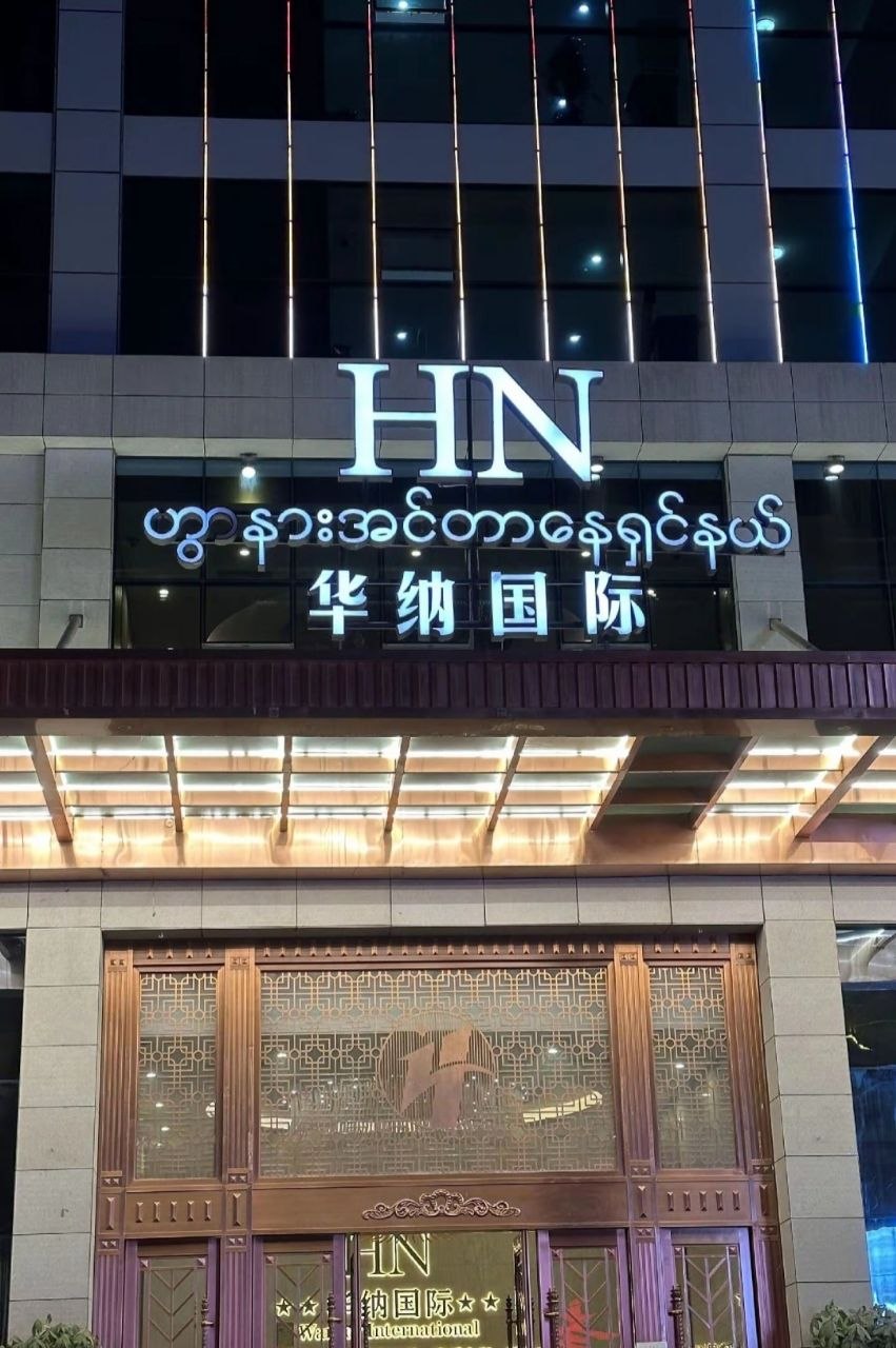 东方明珠游戏场景9
